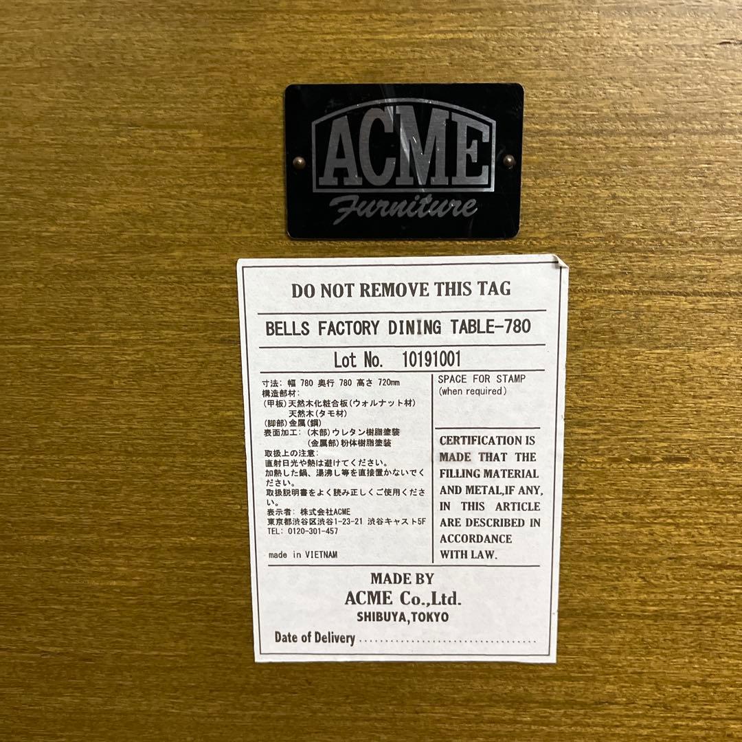 ACME Furniture アクメ GRANDVIEW ダイニングテーブル