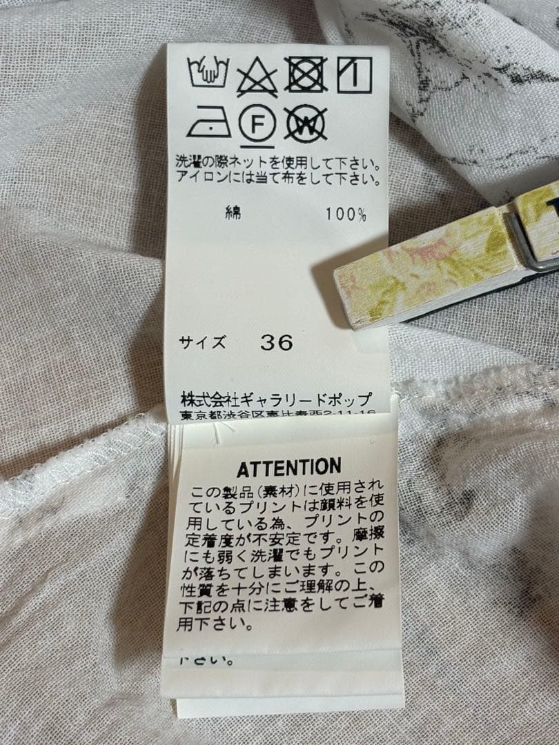 パドカレ pas de calais WABISABIプリントブラウス