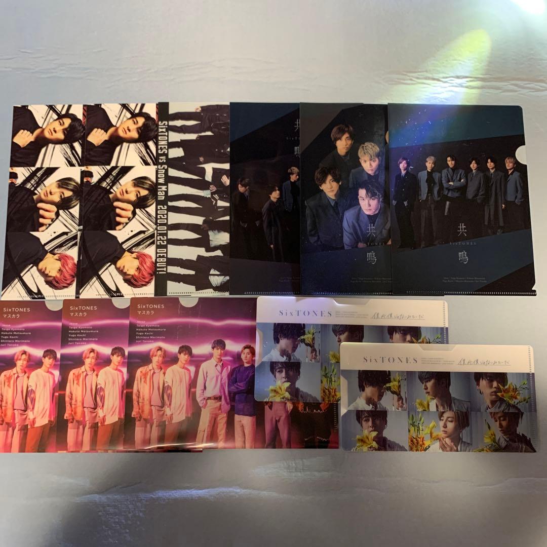 SixTONES シングル 3形態 まとめ売り