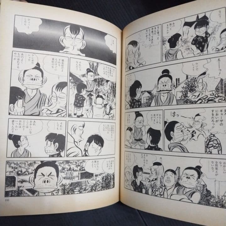 喜劇新思想大系 山上たつひこ 青林堂〔 A5判 〕☆５冊初版 6冊セット