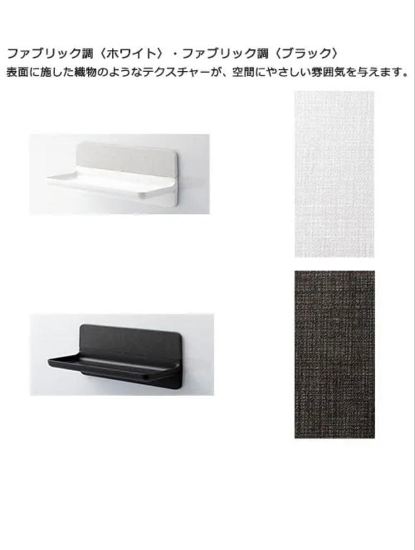 マグネットシェルフ 300W ブラックNT-300A(3)-1S/LK1