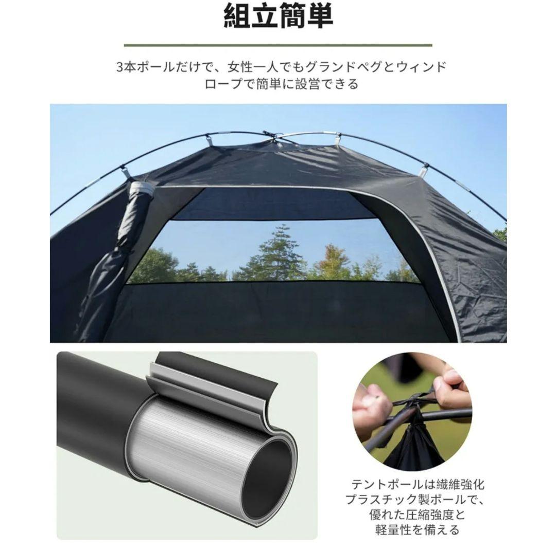 KingCamp ドーム型テント 2-4人用　新品未使用
