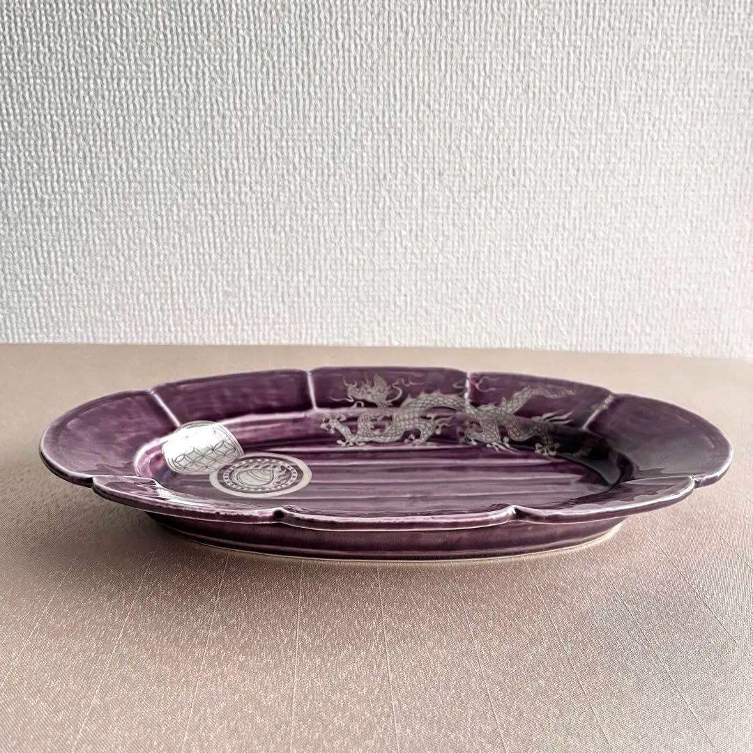 ★新品未使用 ★福泉窯 　紫釉プラチナ　龍絵　楕円皿　オーバル皿　大皿