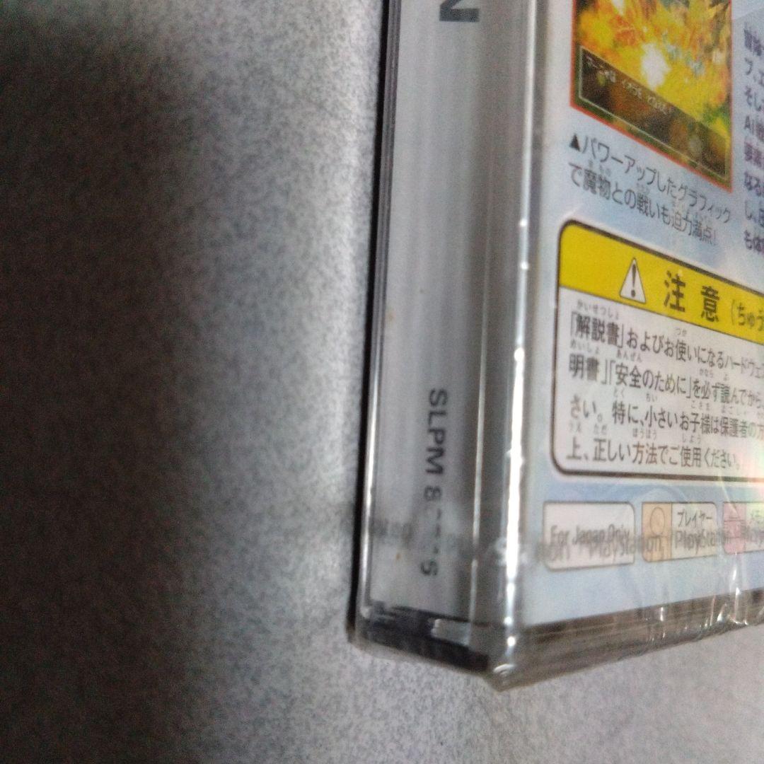 ドラゴンクエストIV PlayStation　シュリンク破れあり未開封