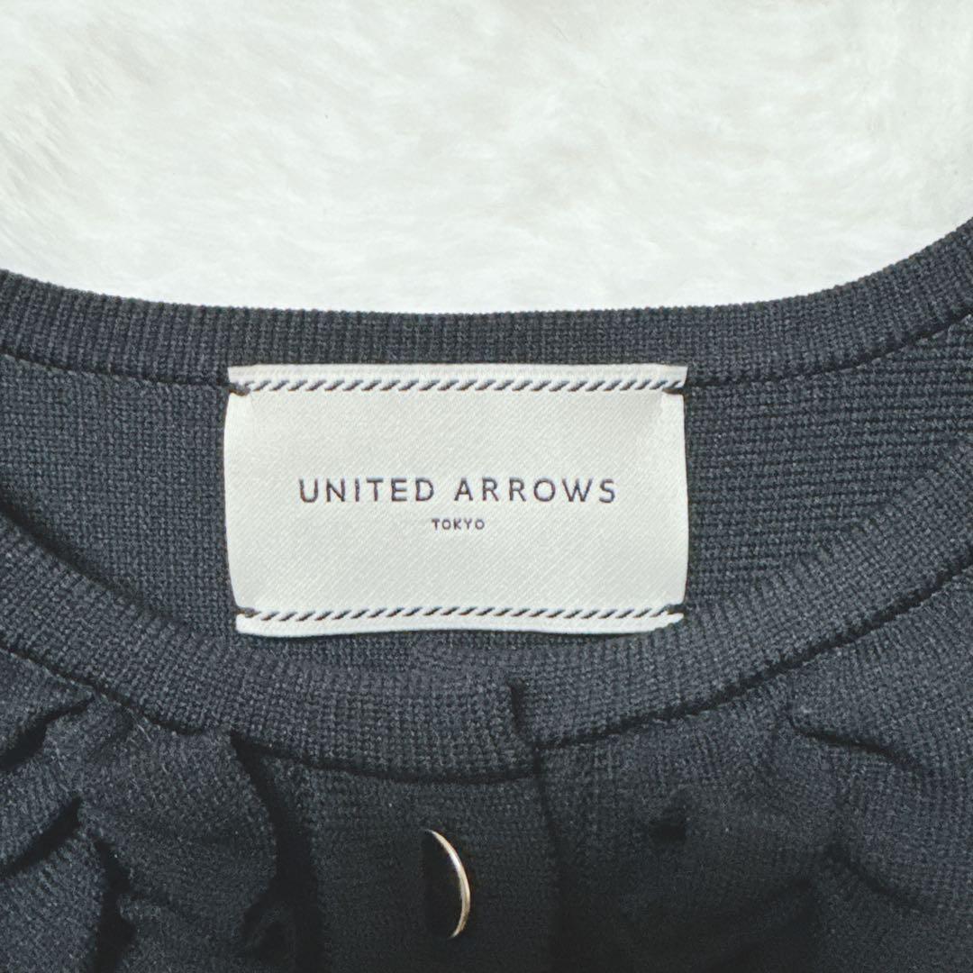 UNITED ARROWS ネイビーフリルベストブラック F