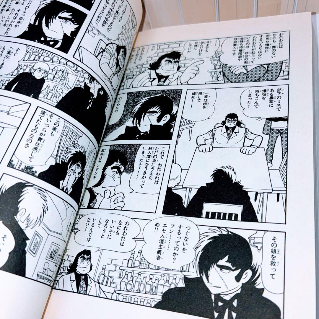 じ*ぃ様 ブラックジャック　新装版　全巻セット　手塚治虫　即購入OK 漫画　コミ