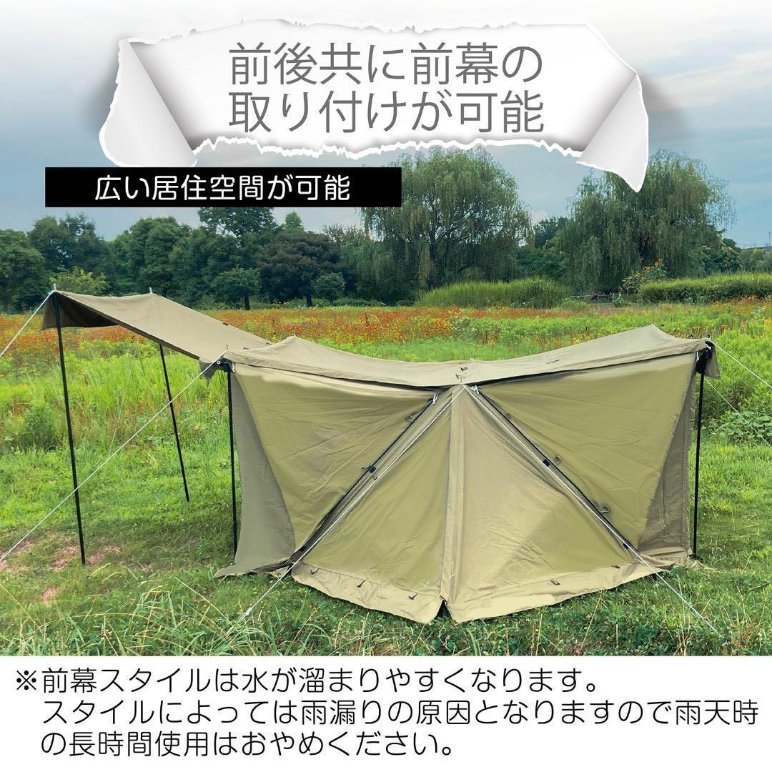 【新品】ゴッドパップ OD テント 軍幕 パップテント アウトドア 防水 撥水