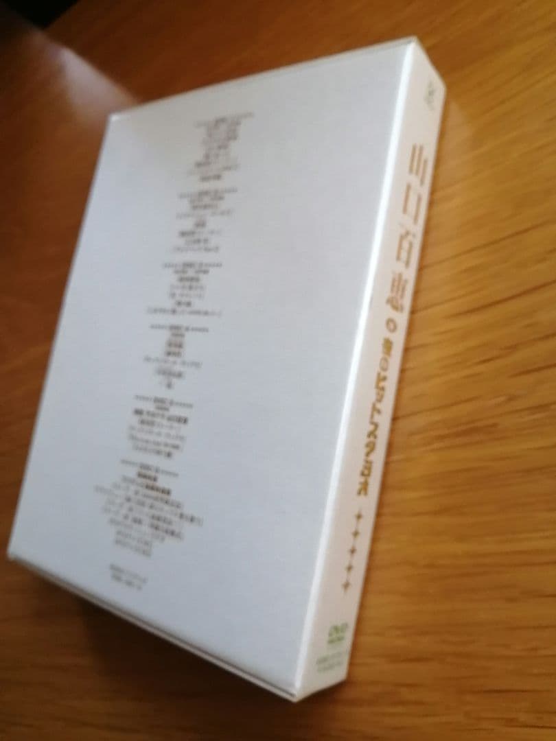 山口百恵　夜のヒットスタジオ　DVD