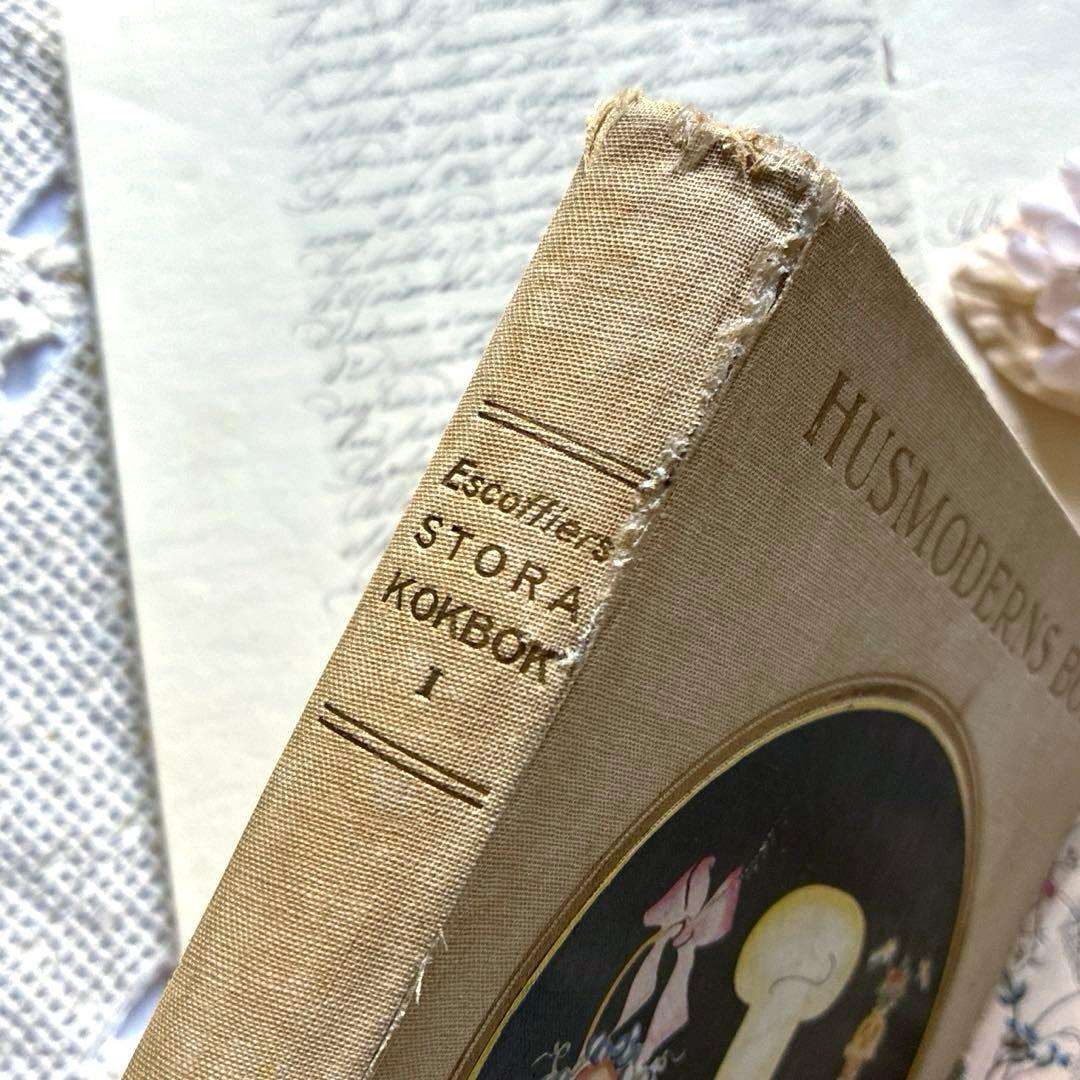 RT167 洋書 北欧ヴィンテージ エイナル・ネルマンによる表紙が素敵なレシピ本