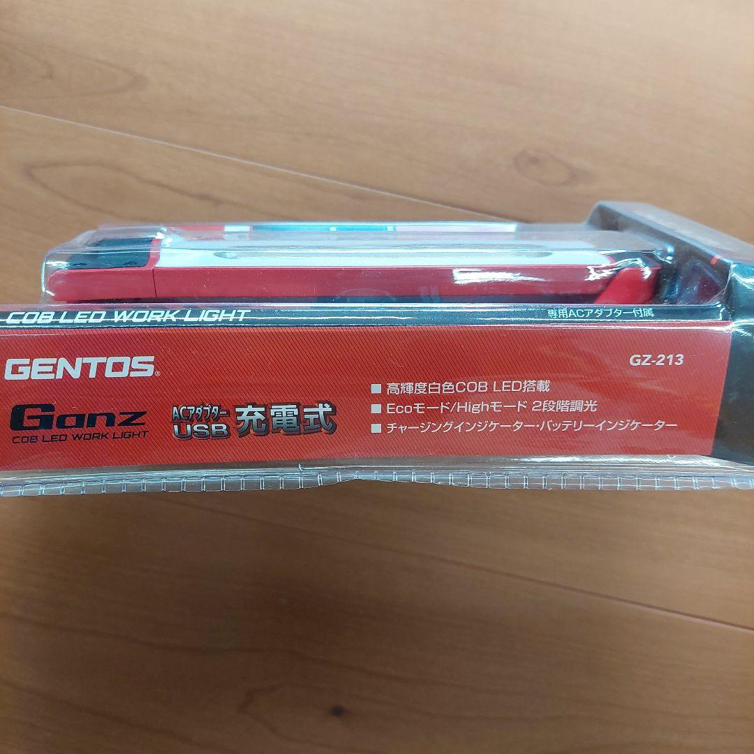 GENTOSライト GZ-213 USB充電式作業灯 新品 未開封