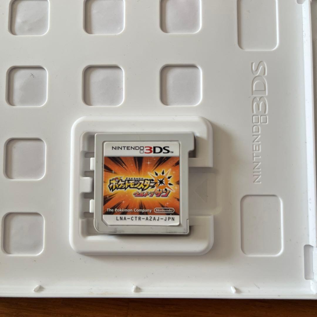 ポケットモンスター オメガルビー サン ウルトラサン セット