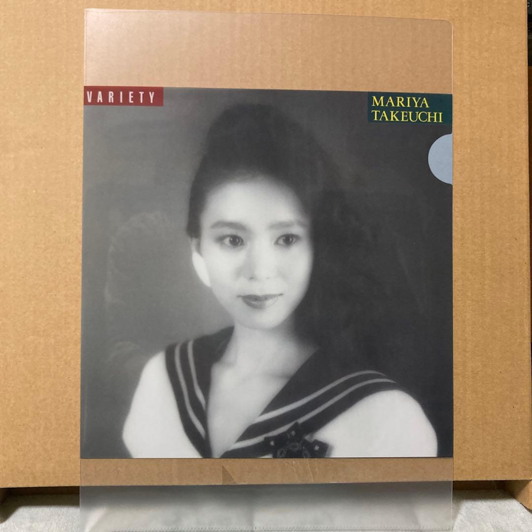 未開封 竹内まりや VARIETY ヴァラエティ 2021年 LP