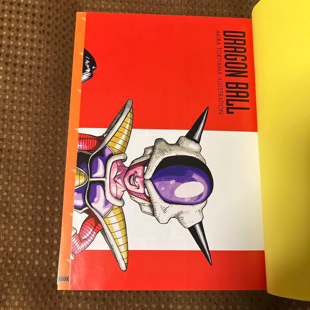 【全巻セット▪️匿名配送】愛蔵版コミックス ドラゴンボール超全集 全4巻 セット