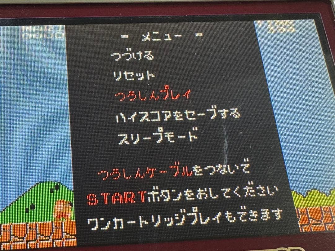 GBAスーパーマリオブラザーズ ホットマリオキャンペーン 懸賞品 ソフト 非売品