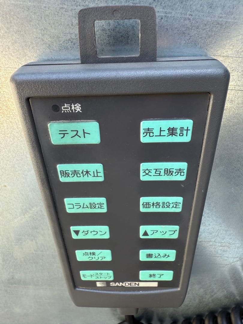 サンデン　自動販売機　２５セレ　ホット＆コールド　飲料　ペットボトル