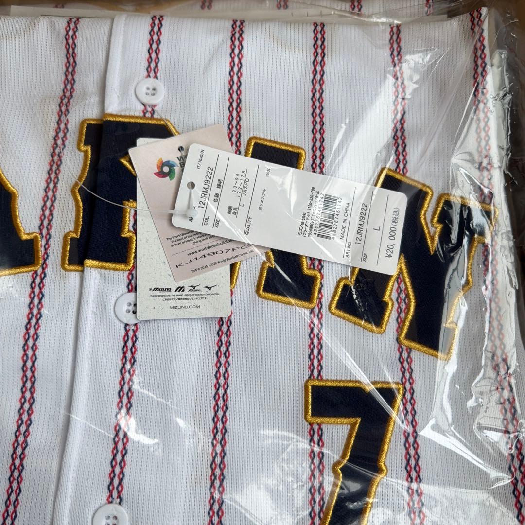 未開封新品 佐藤輝明　WBC2026 侍ジャパンレプリカユニフォーム　Lサイズ
