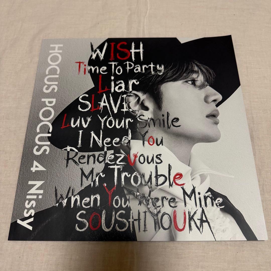 【即日発送】HOCUS POCUS 4 Nissy