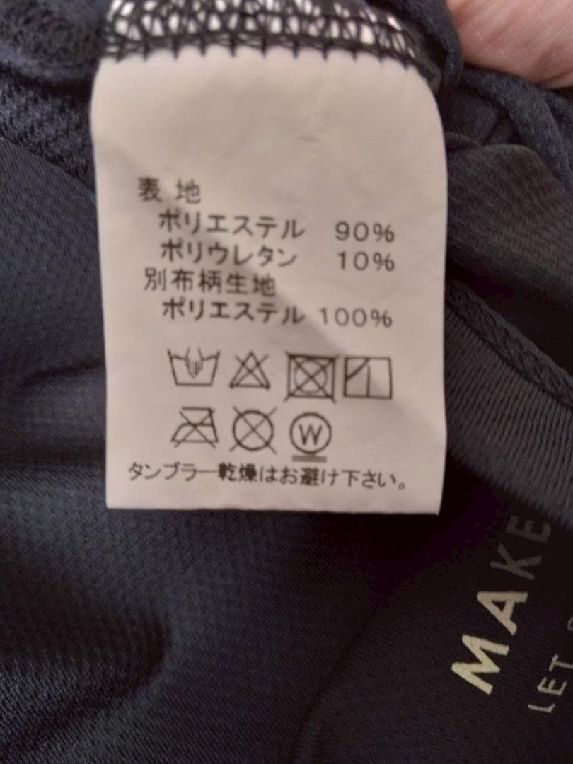 MOUNTAIN MARTIAL ARTS ノースリーブ（XS）