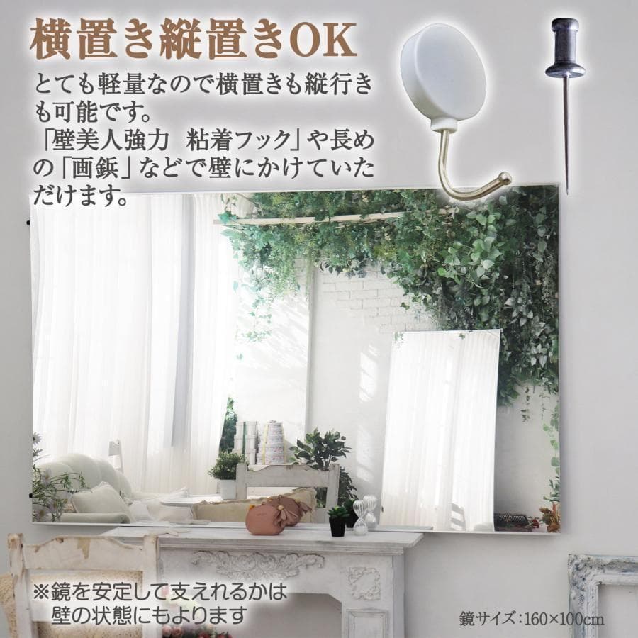 割れない鏡 壁掛けミラー 全身鏡 姿見鏡 ダンスミラー 幅80 木目調 2301