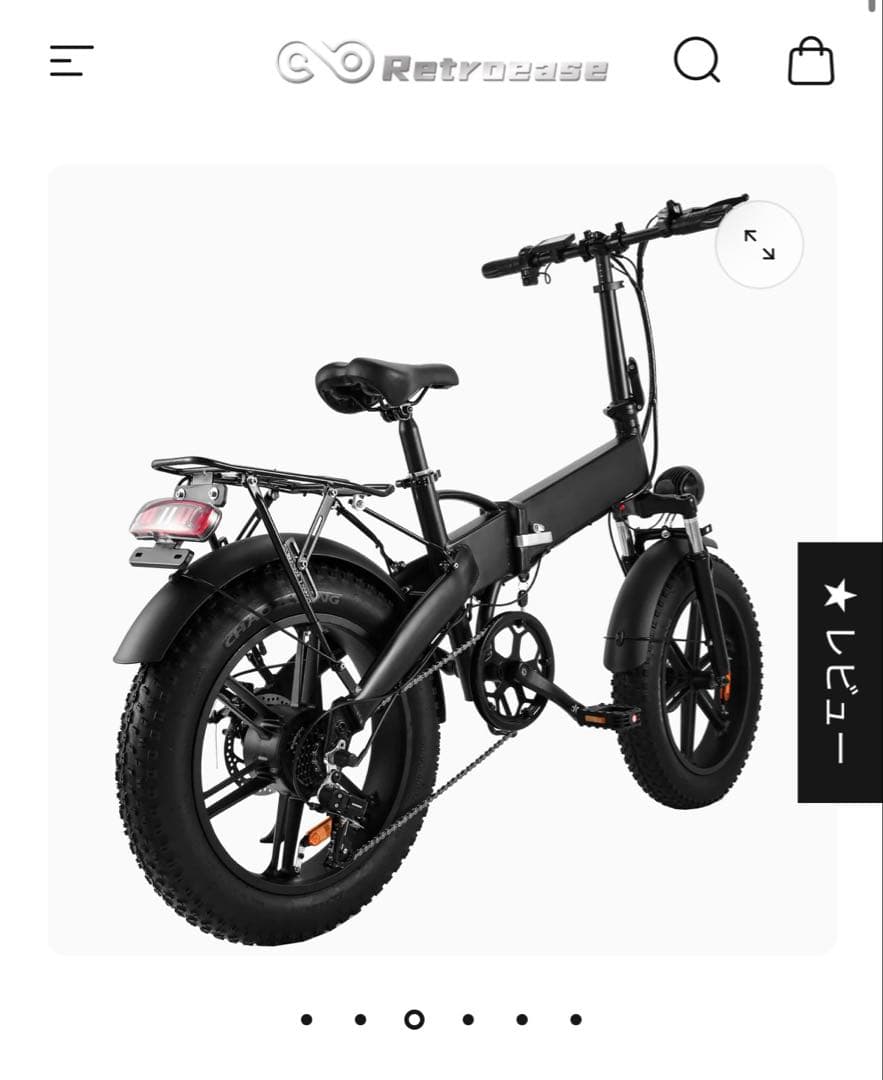 Retroease SWIFT 電動バイク / 電動アシストバイク ebike