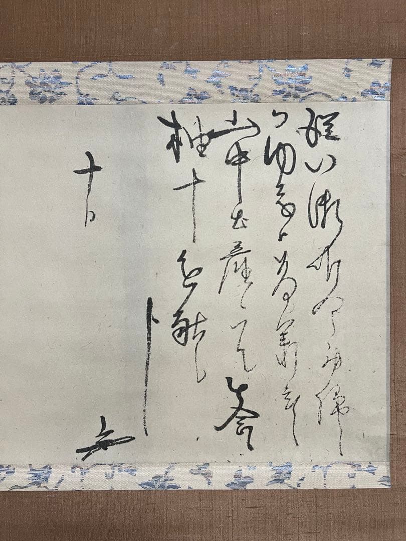 講談社　千家三祖［千利休 千宗旦 千少庵］紙本　共箱付 工芸！