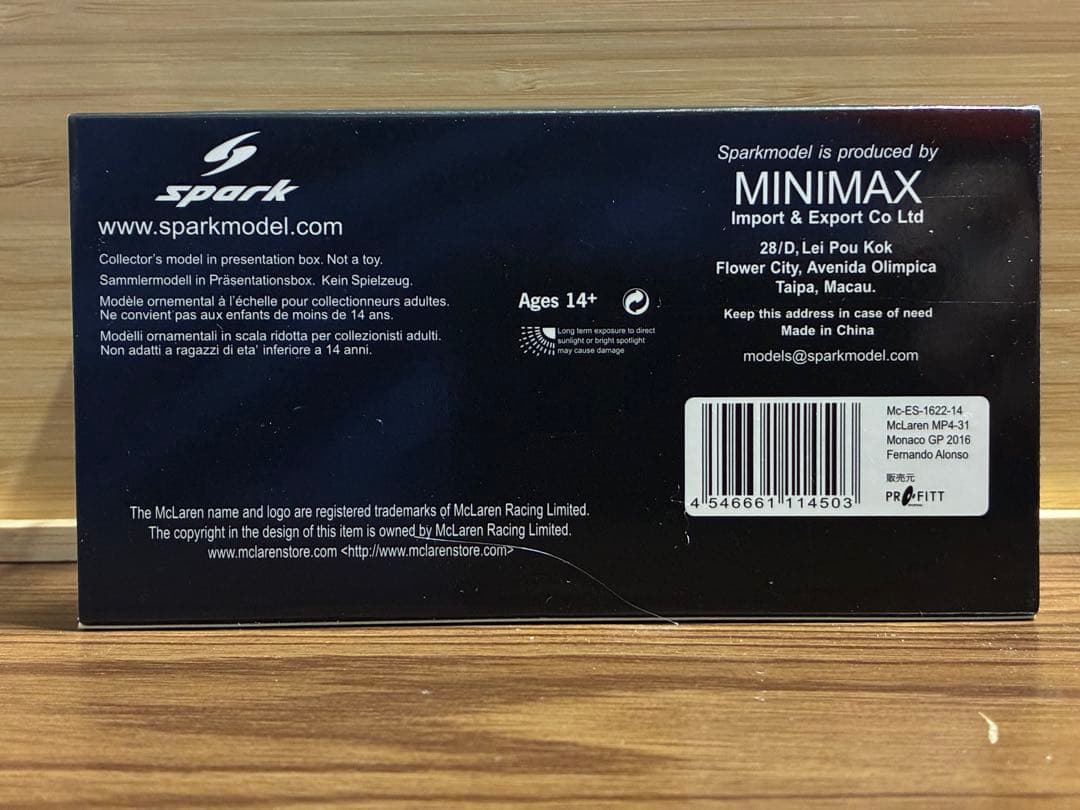 スパーク1/43マクラーレンホンダMP4-31 F.アロンソ ES別注品 破損品