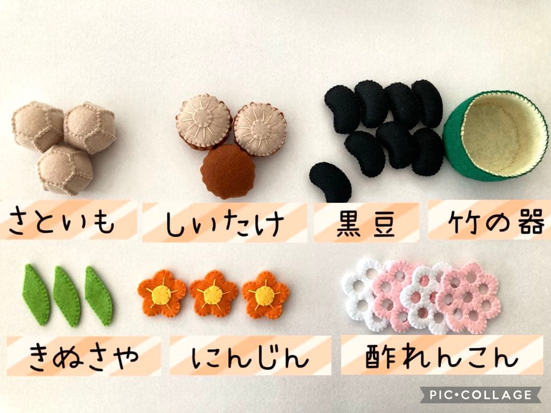 おせち　お節　正月　新年　お飾り　フェルト　インテリア　2026
