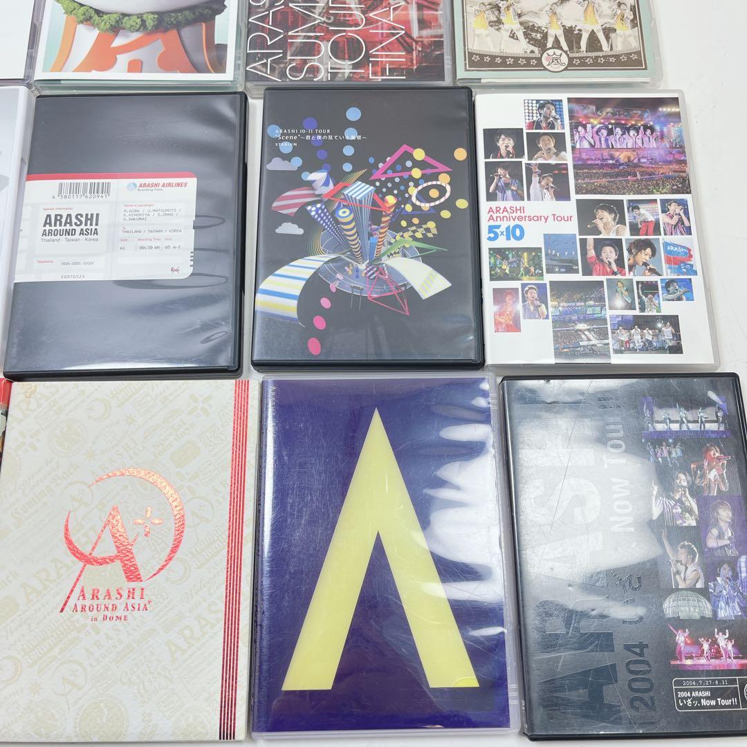 CH3276 嵐 ARASHI DVD まとめ売り 19枚セット　一部キズ有り