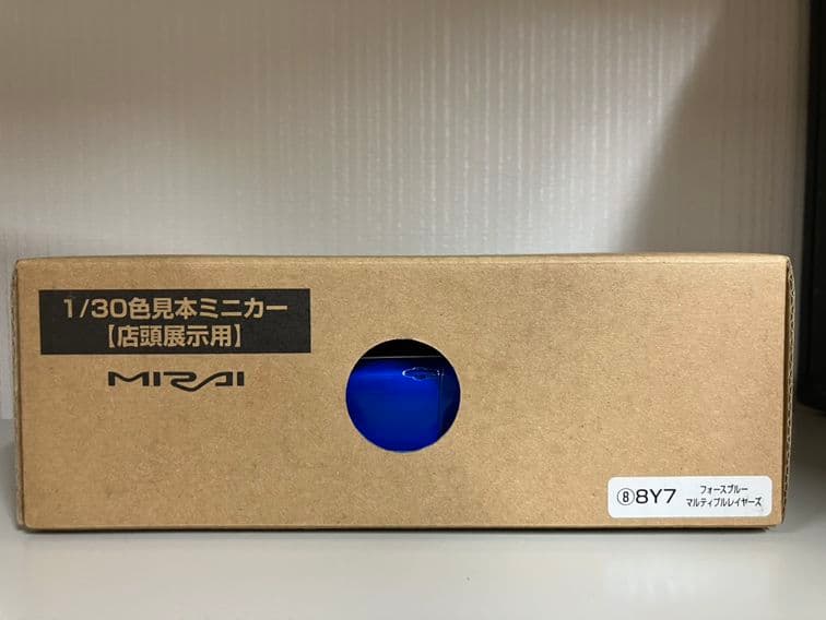 s*a様 最終値下げ！非売品！トヨタ MIRAI 1/30カラーサンプル 2台セ