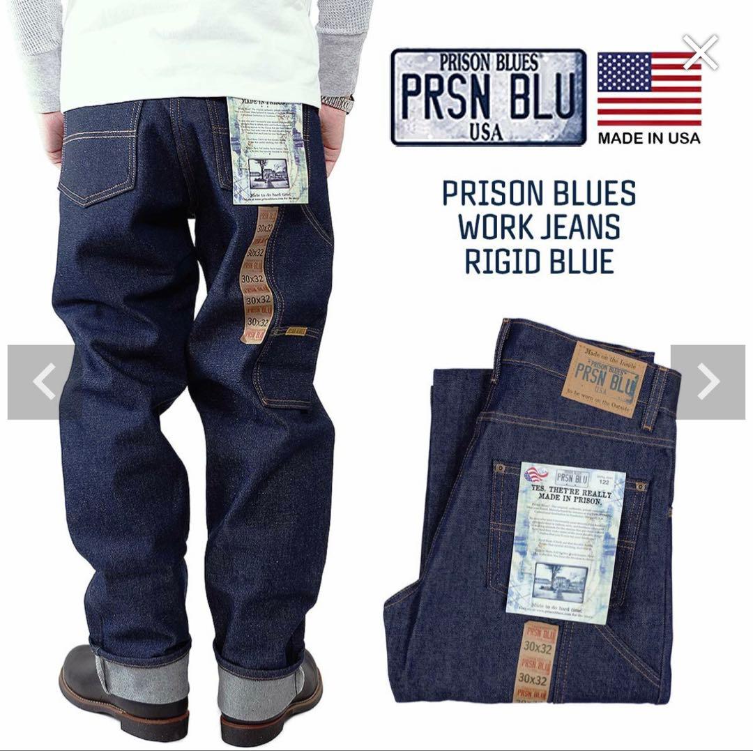 PRISON BLUES ワークジーンズ リジッドブルー W34 L29