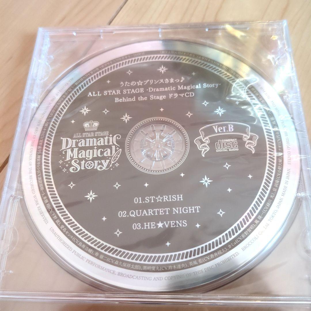 うたプリ3DCGライブ円盤セット