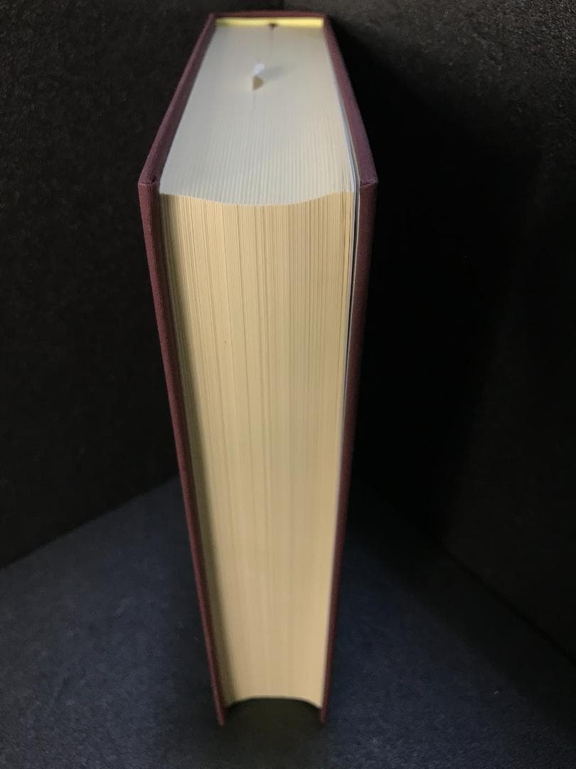如来教・一尊教団関係史料集成 第一巻 (清文堂史料叢書第110刊)
