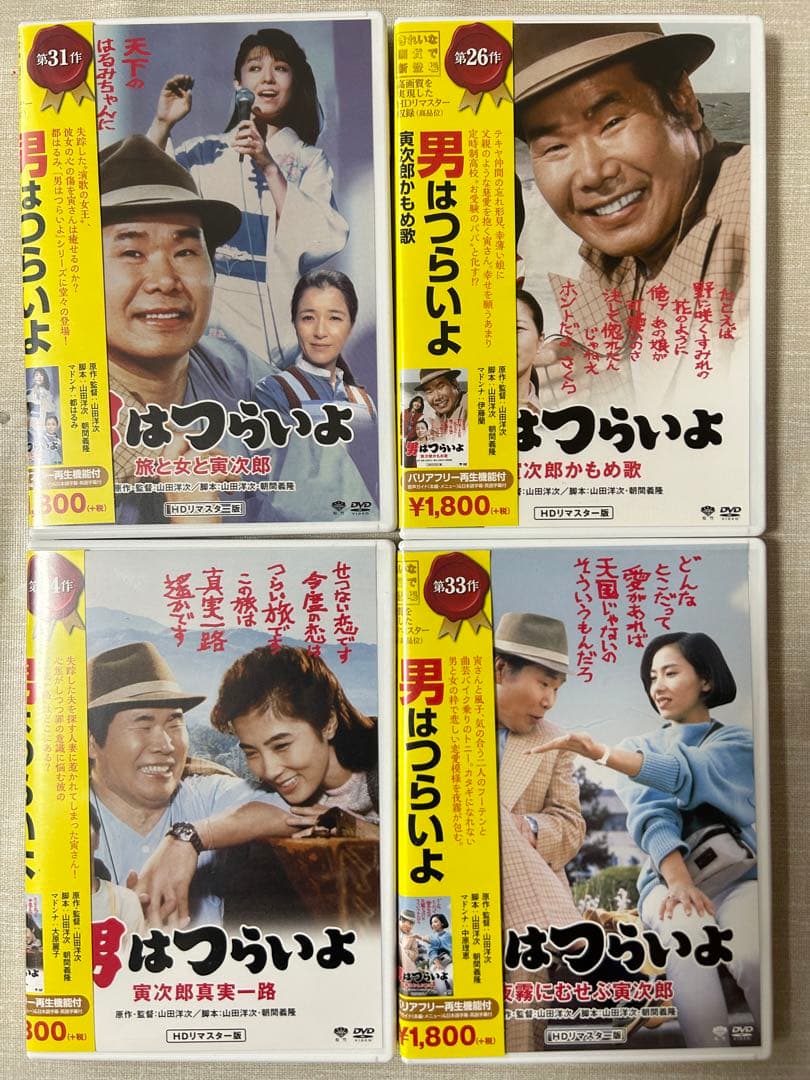男はつらいよ　DVD 26本