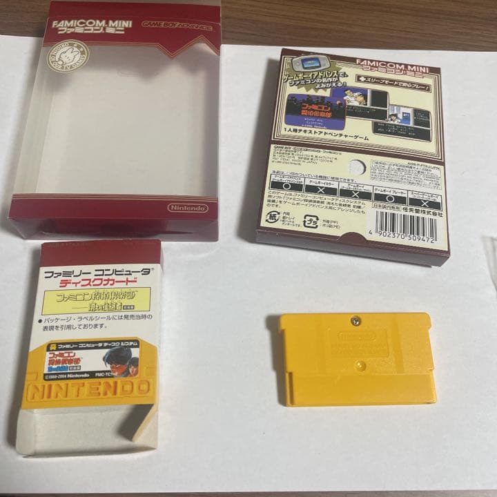 ファミコン探偵倶楽部　消えた後継者