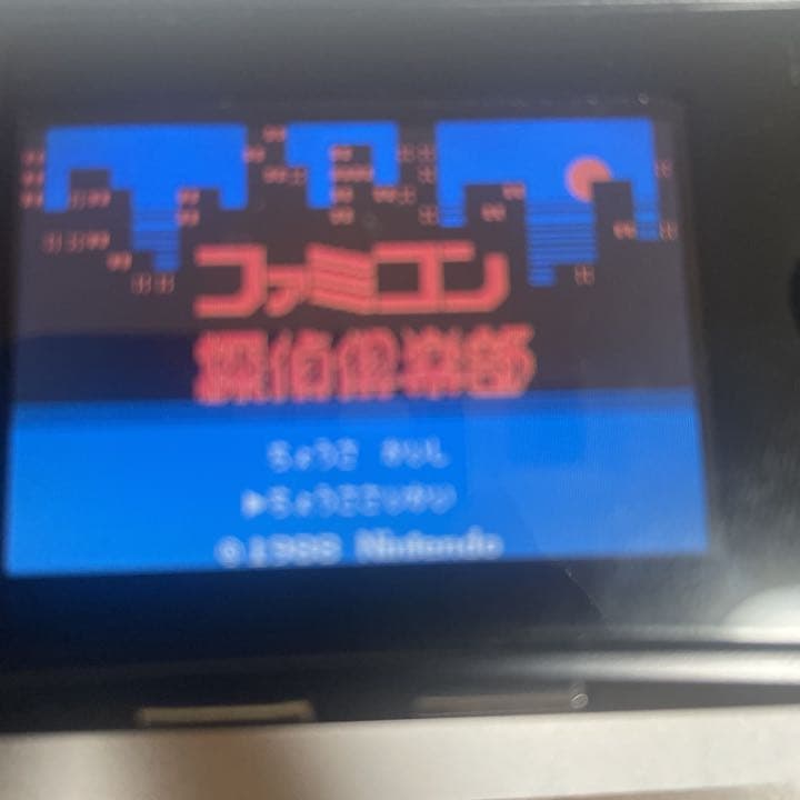 ファミコン探偵倶楽部　消えた後継者