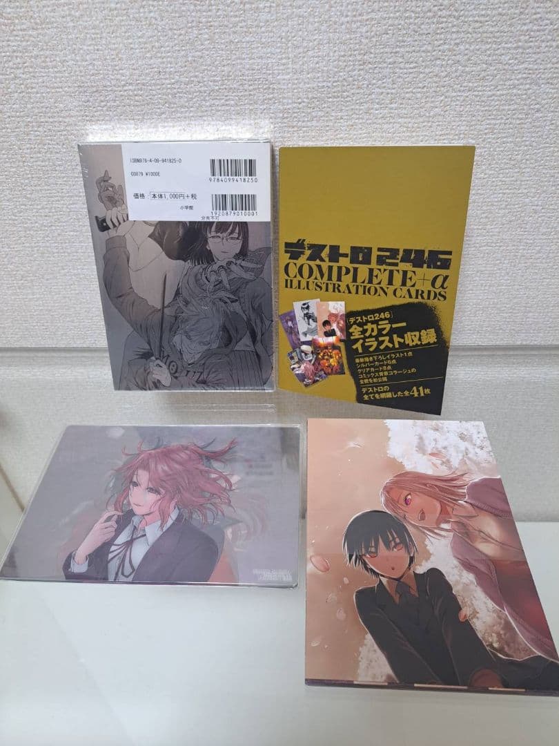 ヨルムンガンド　0rdinary+　デストロ246　デストロ016