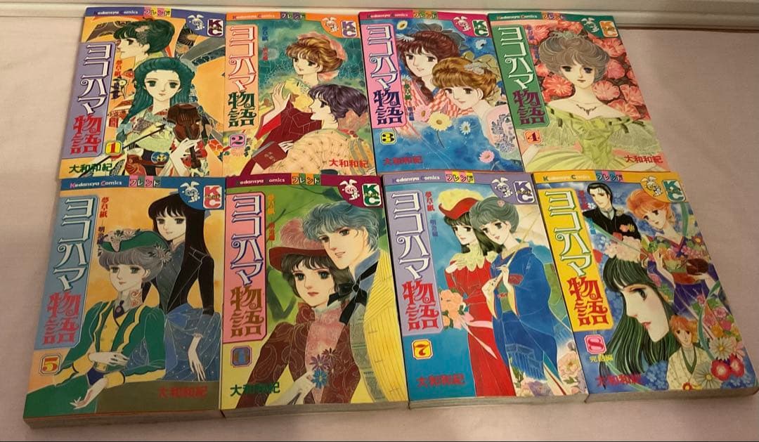 はいからさんが通る　ヨコハマ物語　NY小町 ぬりえ　まとめ売り