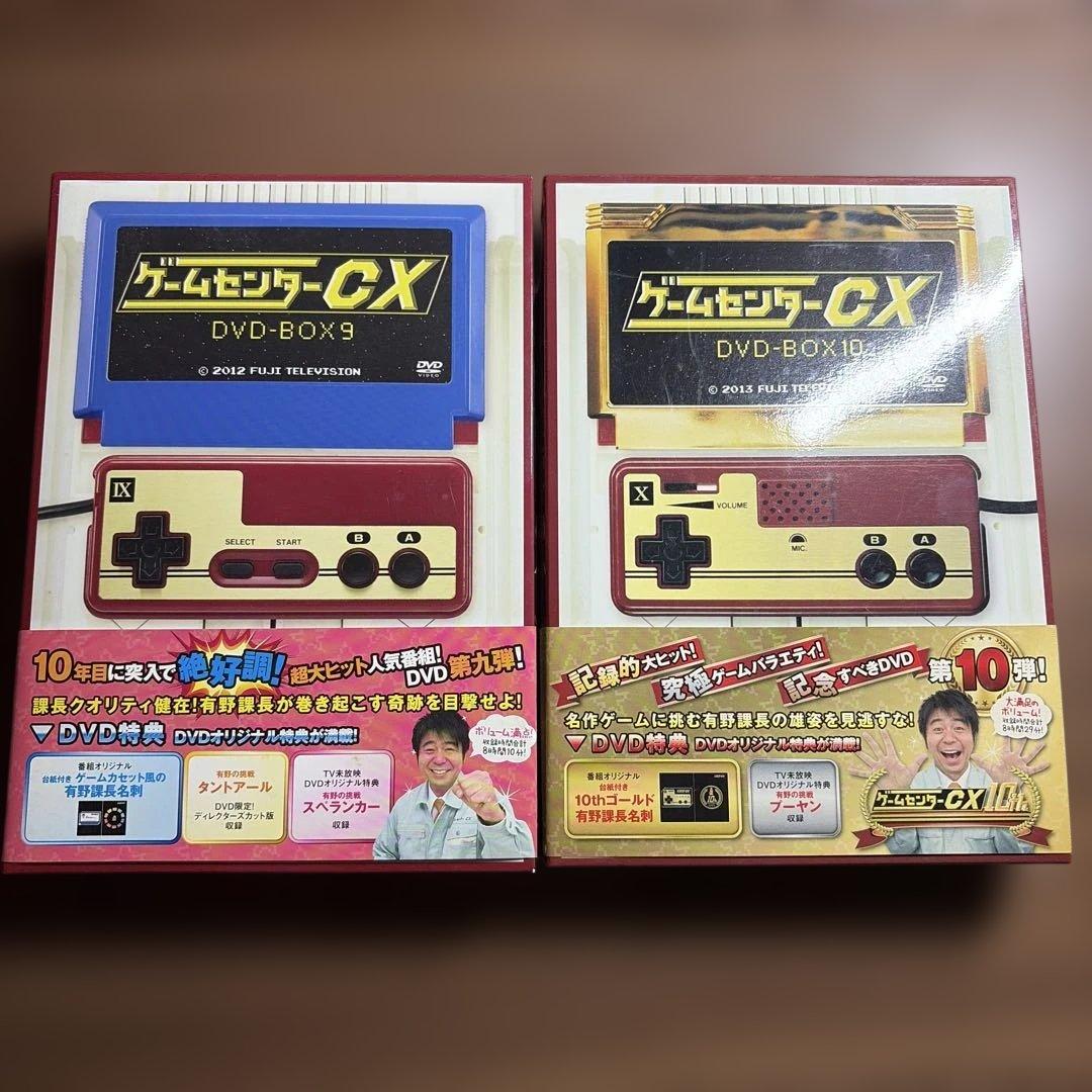ゲームセンターCX DVD box 1〜10、24、USAセット有野課長