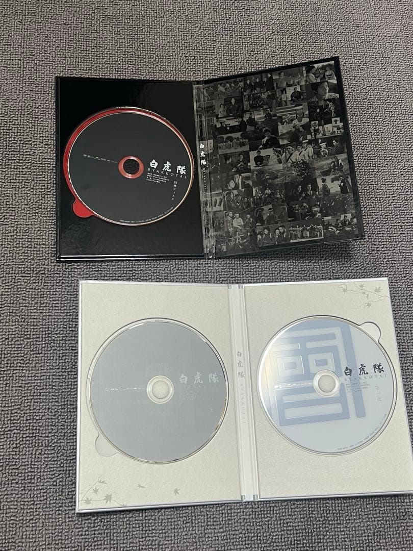 白虎隊 DVD BOX