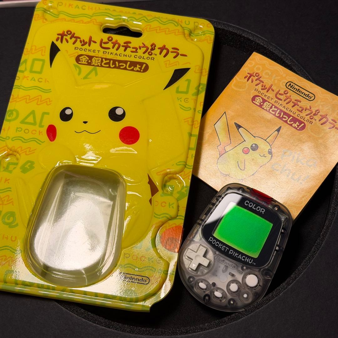 極美品！任天堂ポケットピカチュウ！カラー　金・銀といっしょ！万歩計 動作確認済み