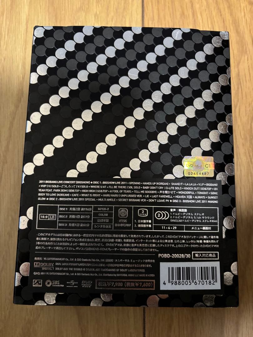 BIGBANG LIVE DVD Blu-ray まとめ売り コンサート