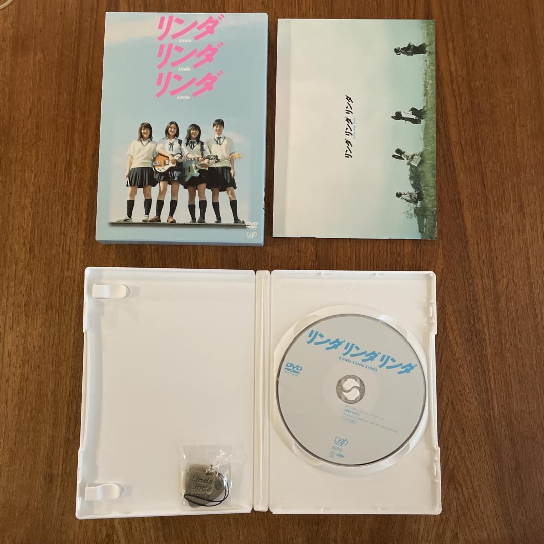 美品　リンダリンダリンダ DVD 初回限定版 函付32Pブックレット付