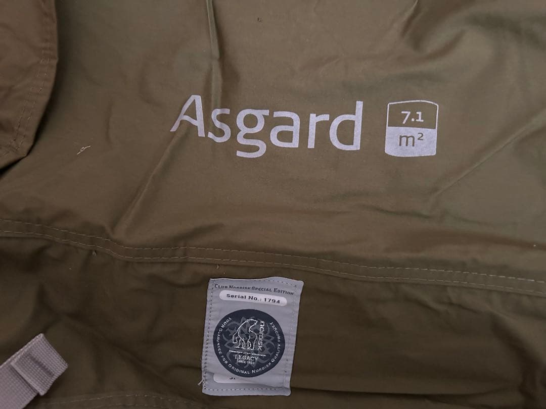 【会員限定品】ノルディスク Asgard7.1 Kari12 カーキ セット