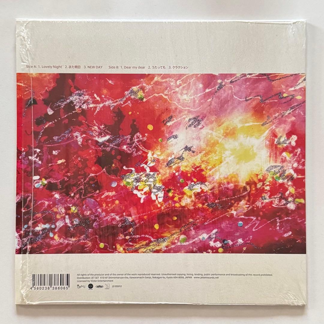 藤原さくら red (Red Vinyl) レコード