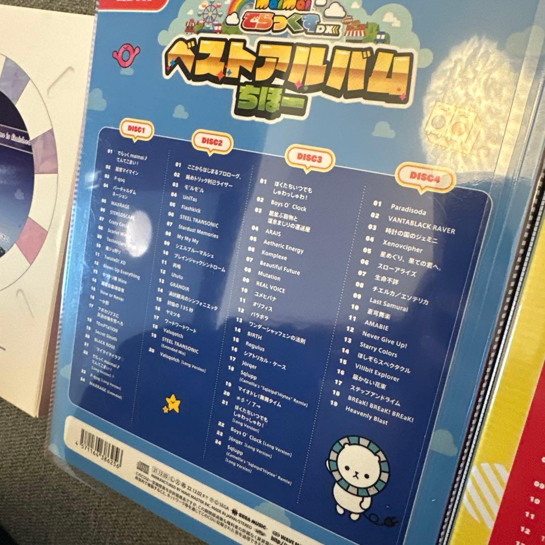 maimai CDセット