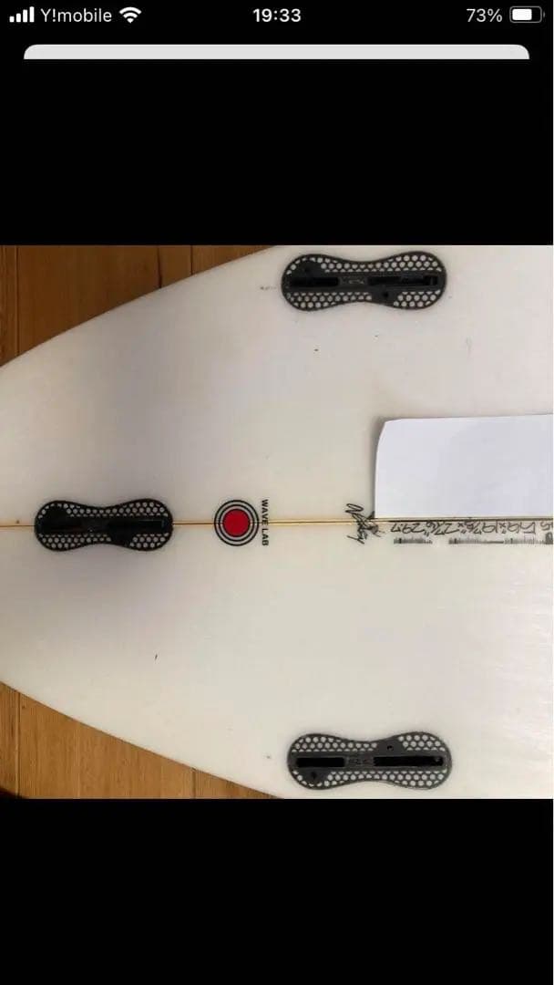 手渡し希望　ジャスティスサーフボード　topo 5.9