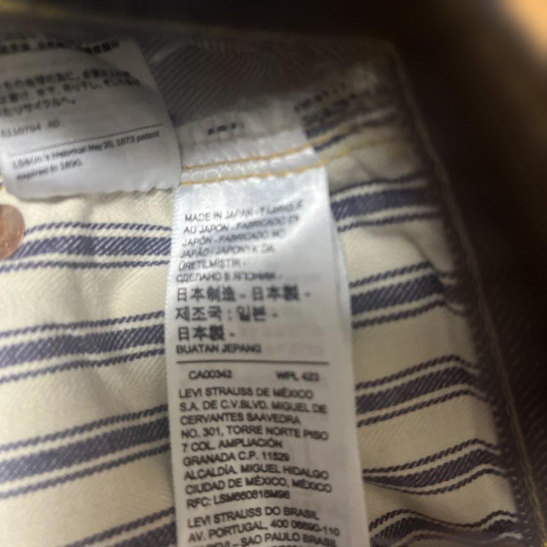 LVC S501xx 1944年大戦モデル organic cottont使用