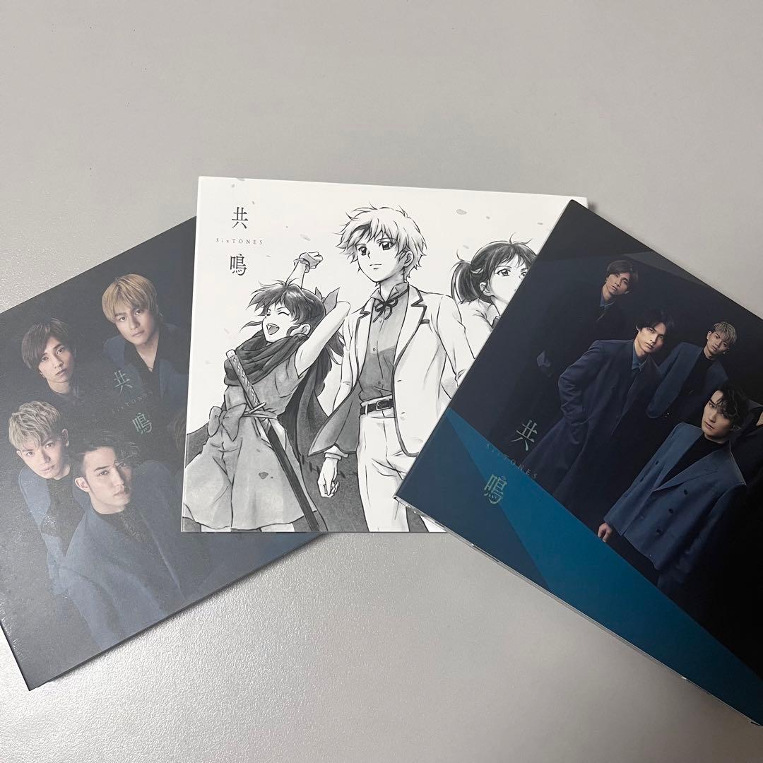 SixTONES シングルアルバムまとめ売り 特典付き