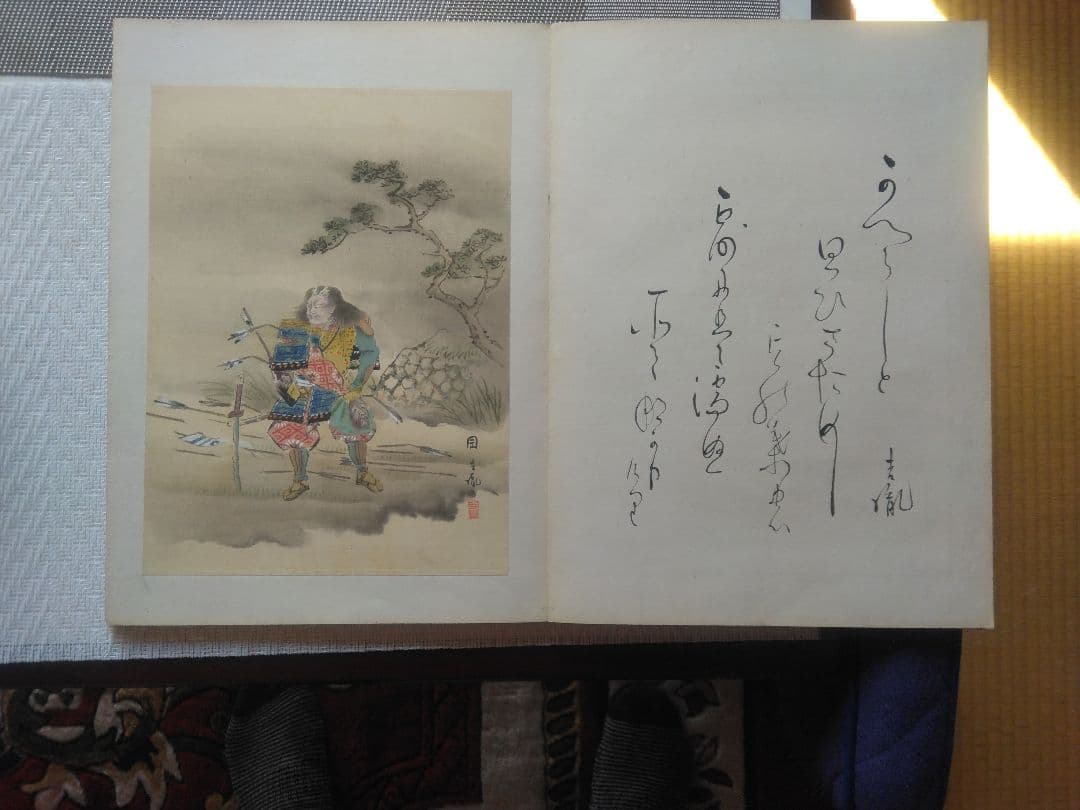 岡吉胤(おかよしたね)美術本