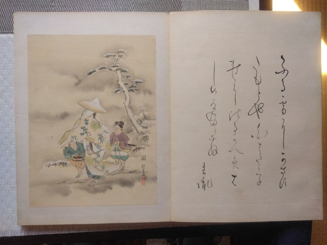 岡吉胤(おかよしたね)美術本